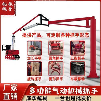 歙县雄克卡盘爪schunk机械抓手303542PZN-plus 100-1-IS汰慷秒报价